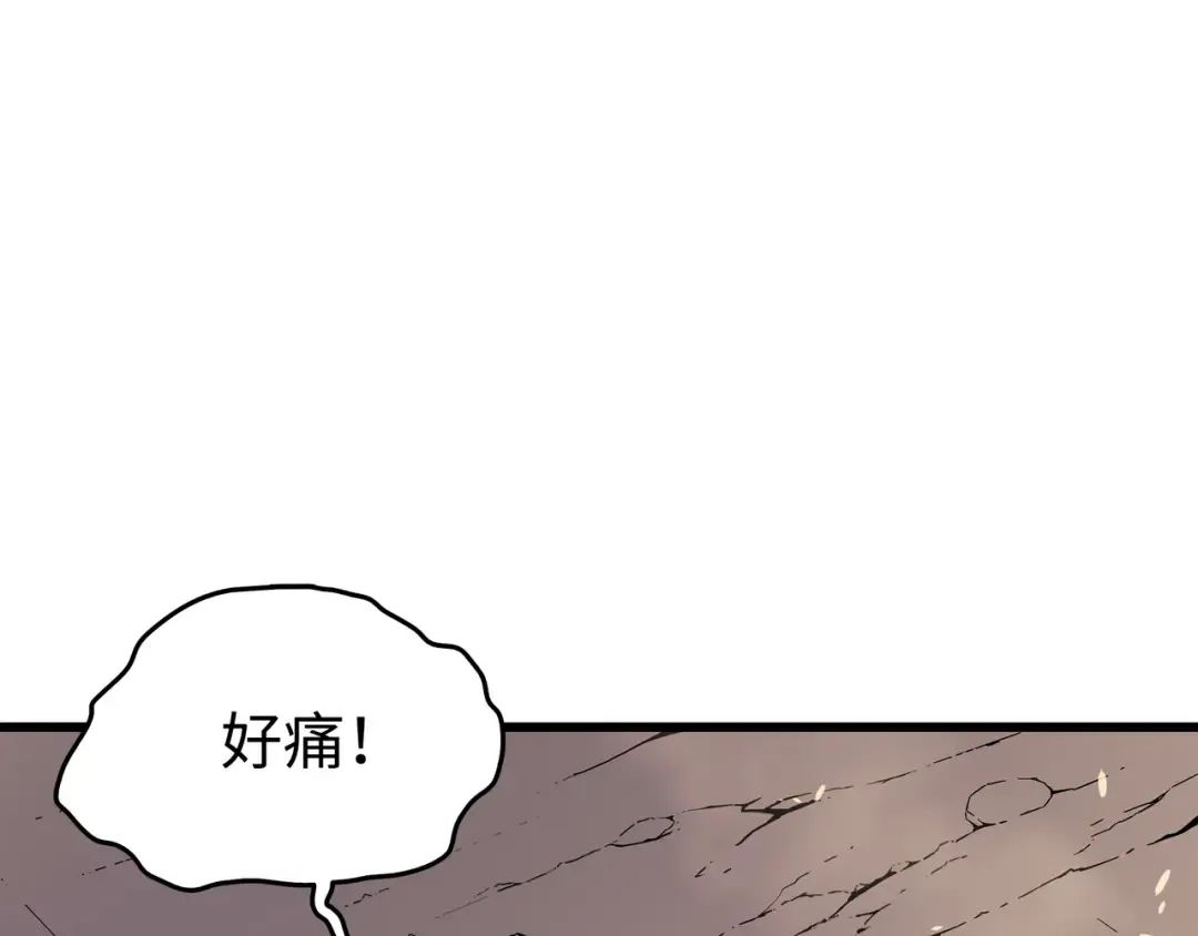 第81话 暴露 第46页