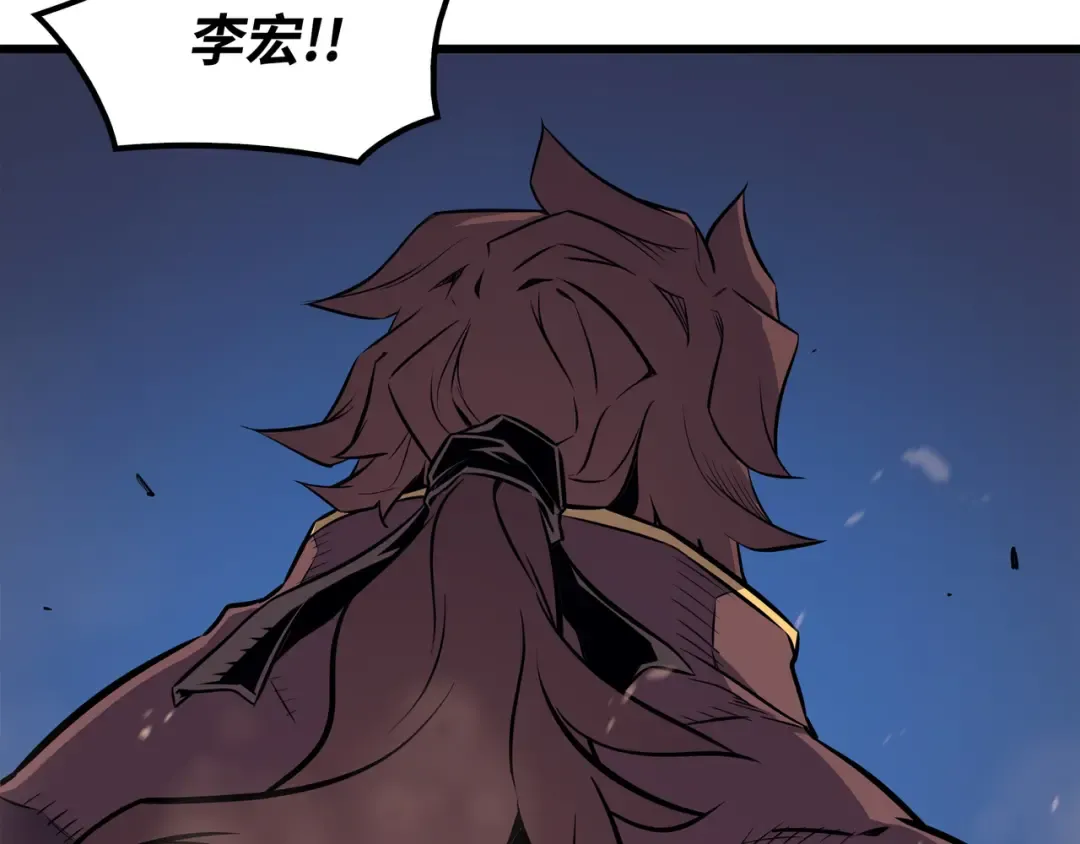 第81话 暴露 第49页