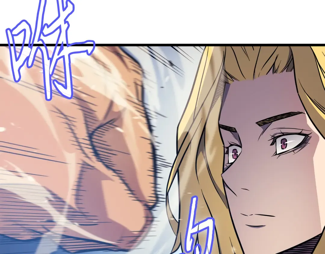 第81话 暴露 第74页