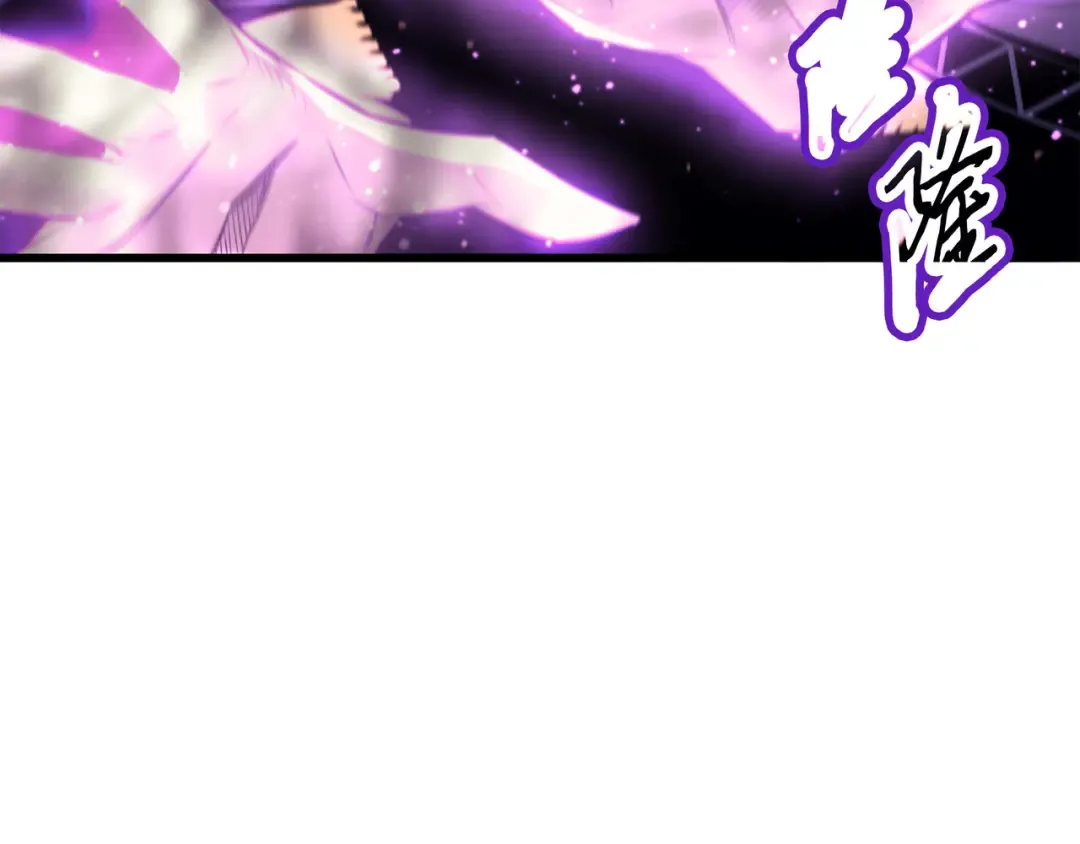 第81话 暴露 第91页