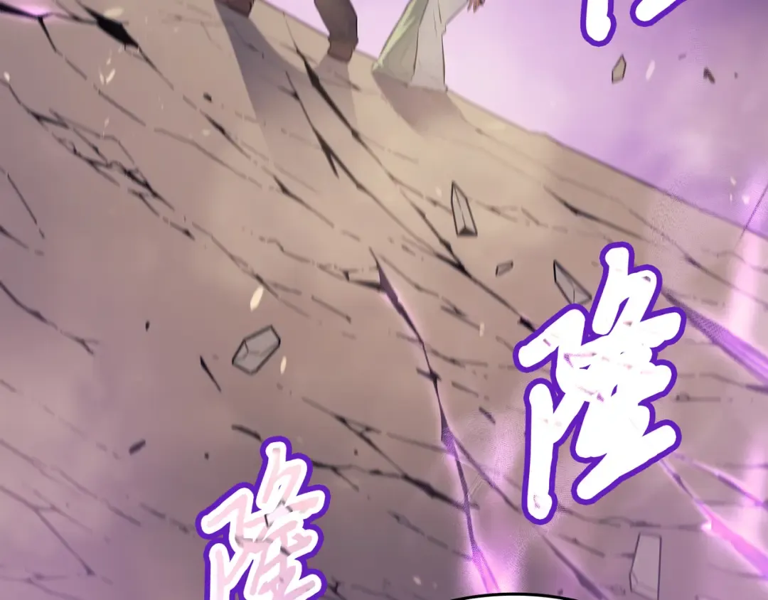 第81话 暴露 第93页