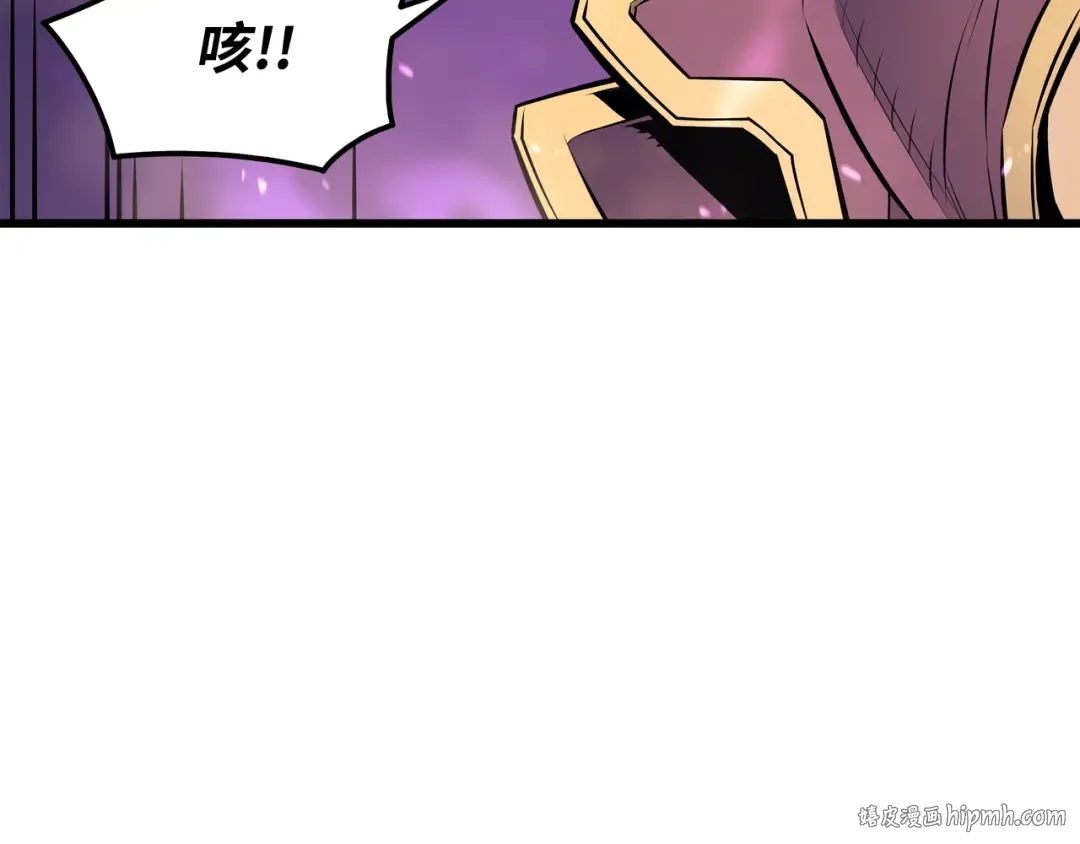第81话 暴露 第96页