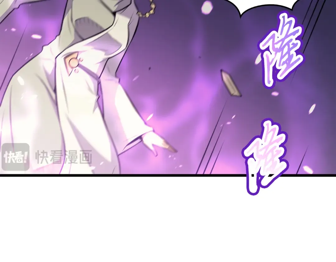 第81话 暴露 第99页
