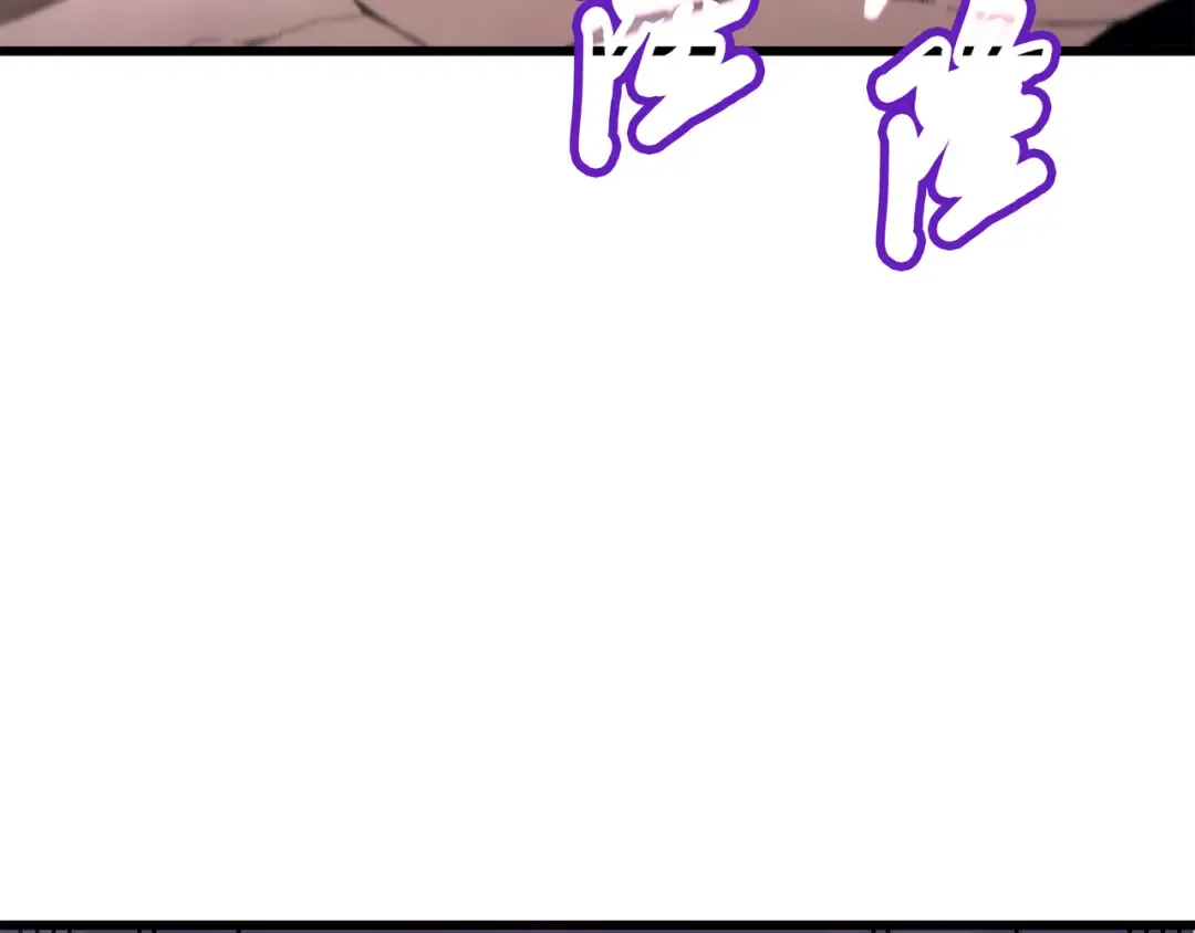 第81话 暴露 第102页