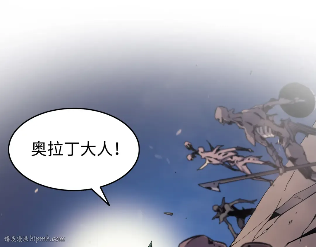 第81话 暴露 第112页