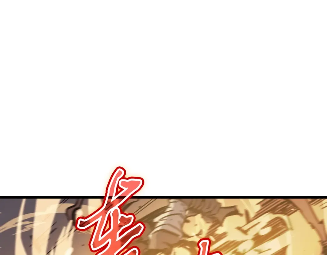 第81话 暴露 第118页