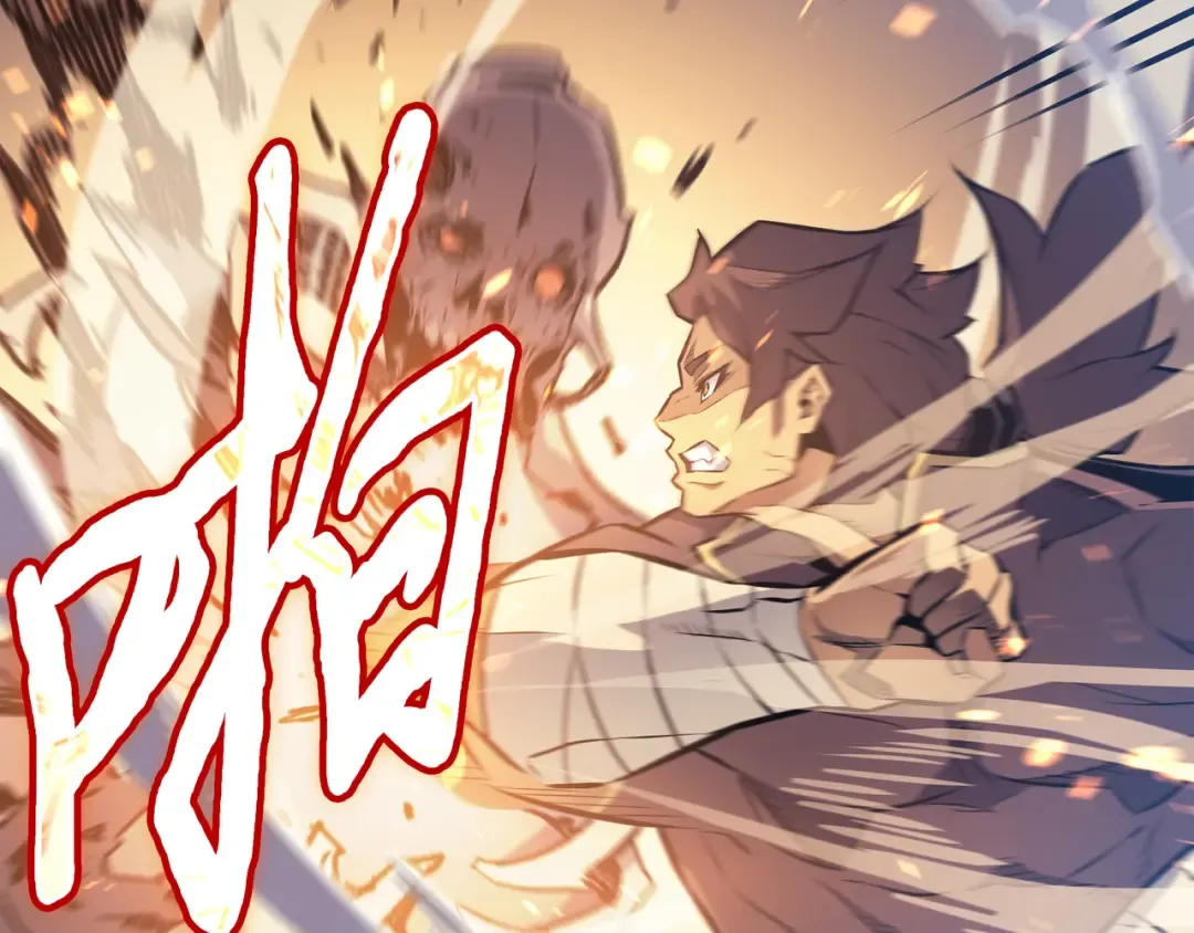 第81话 暴露 第127页