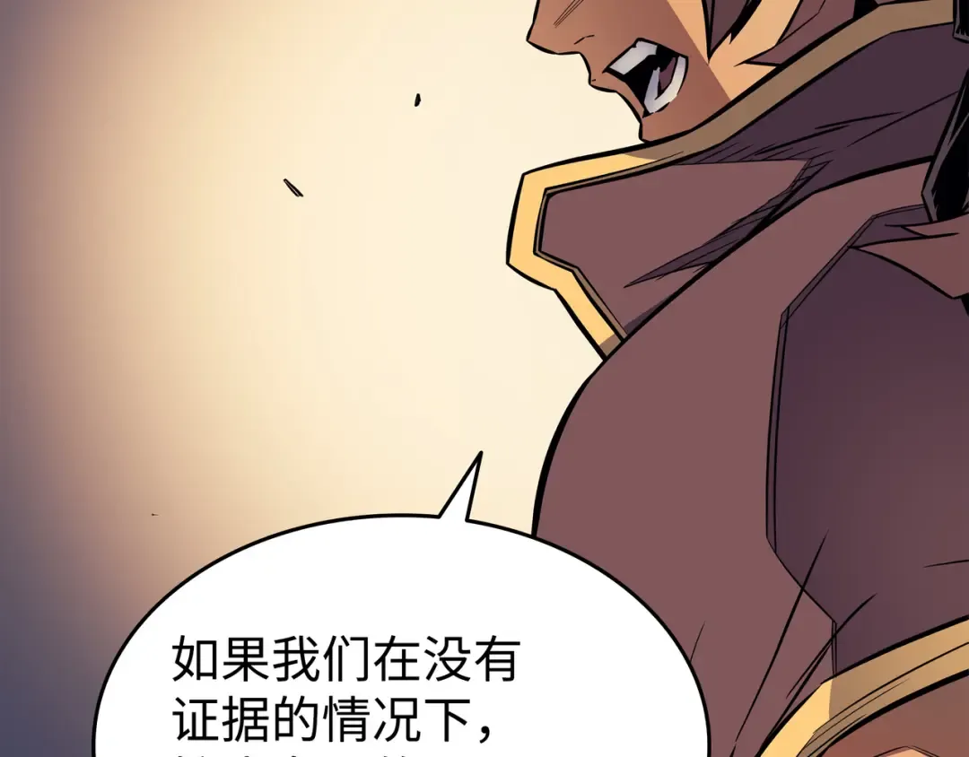第81话 暴露 第135页