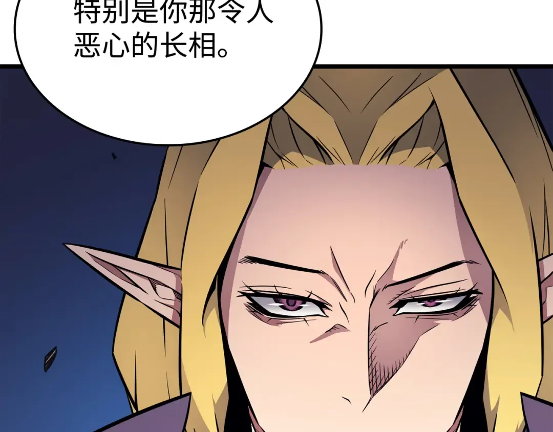 第81话 暴露 第151页