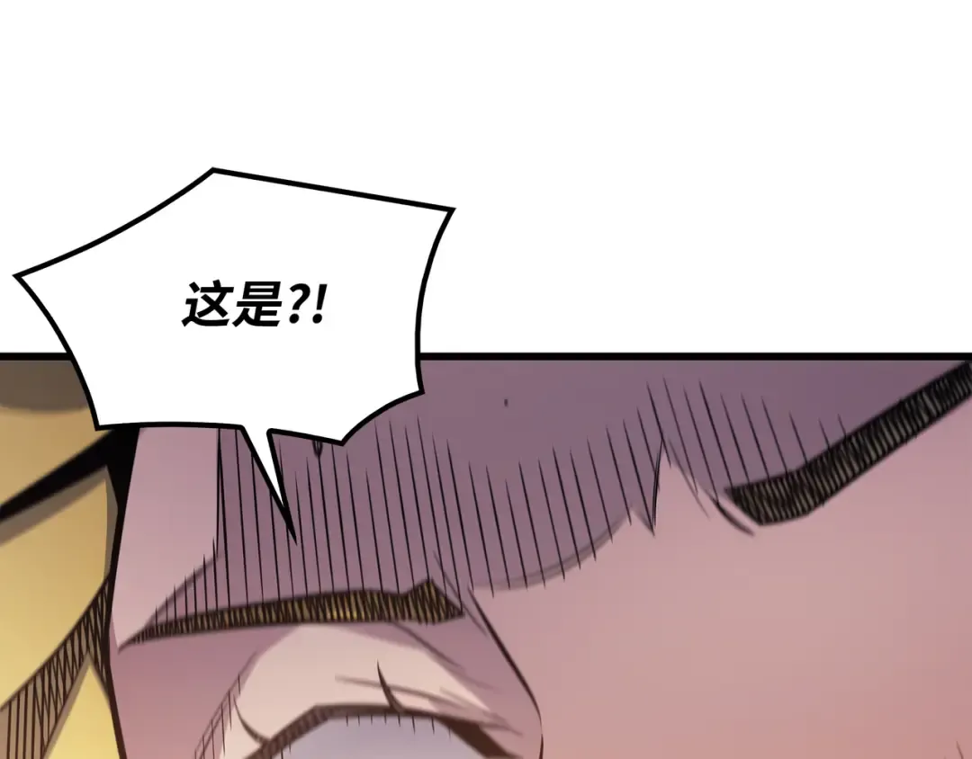 第81话 暴露 第157页