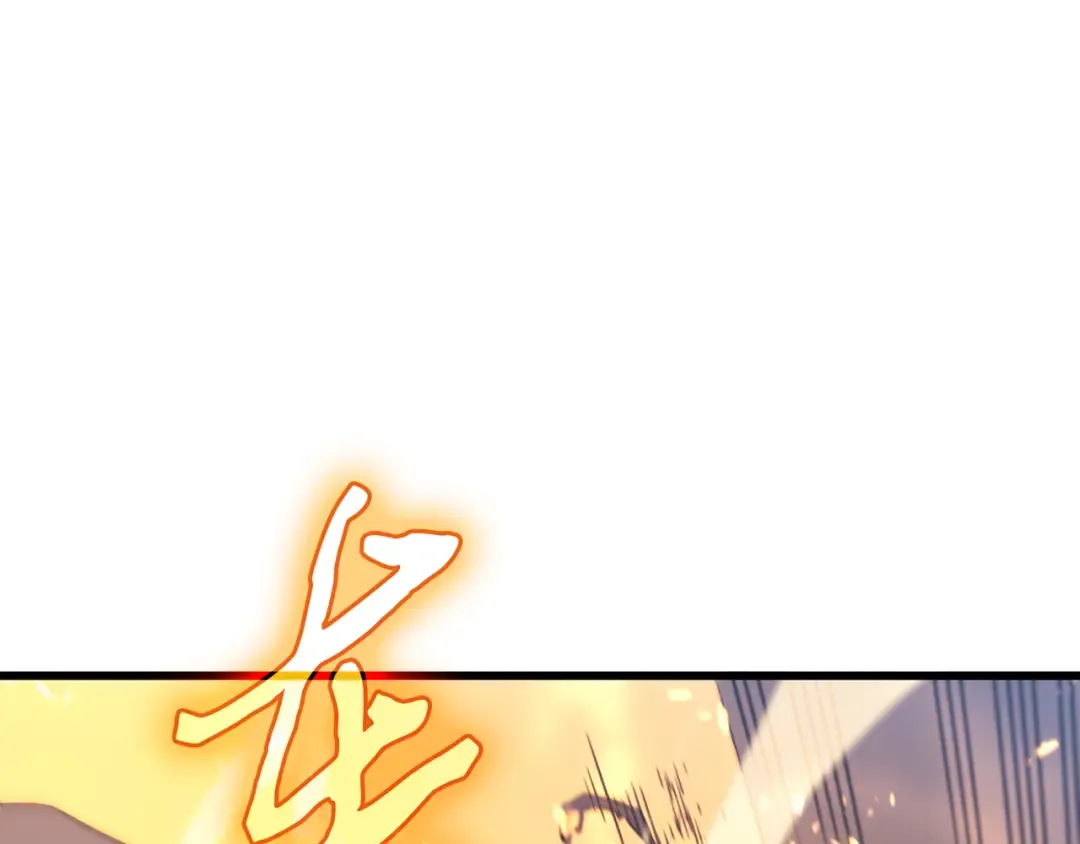 第81话 暴露 第159页