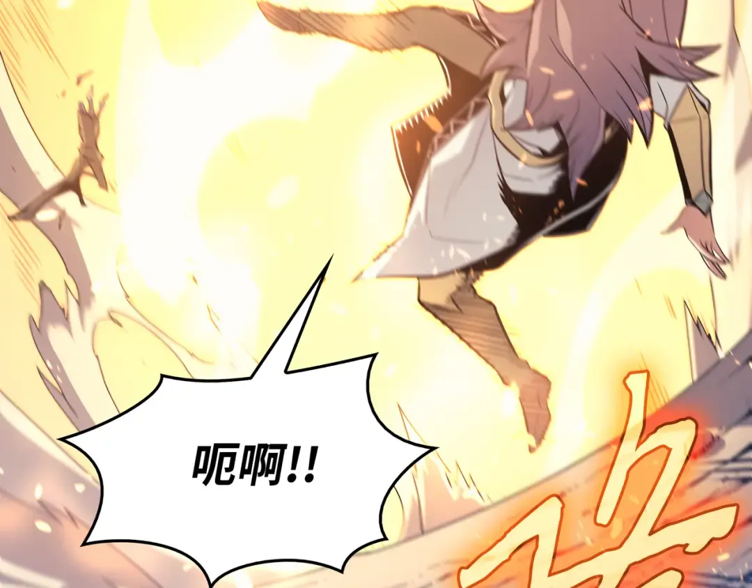 第81话 暴露 第161页