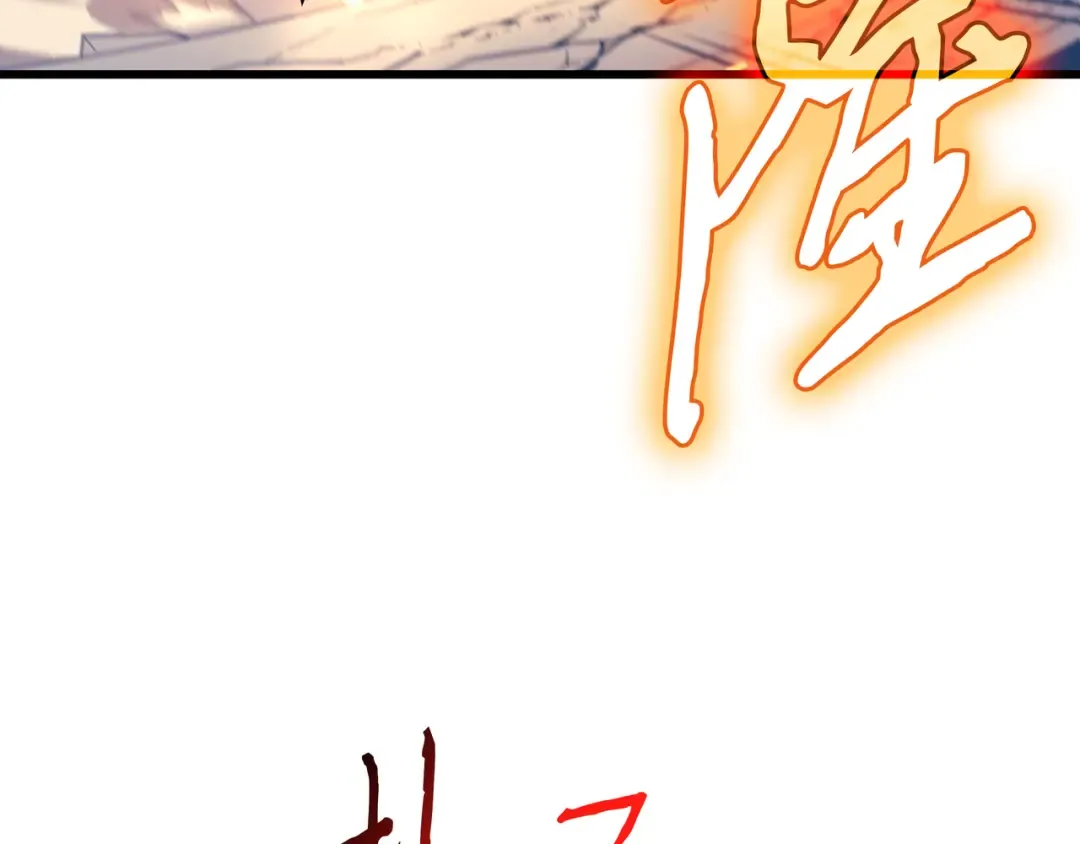 第81话 暴露 第162页
