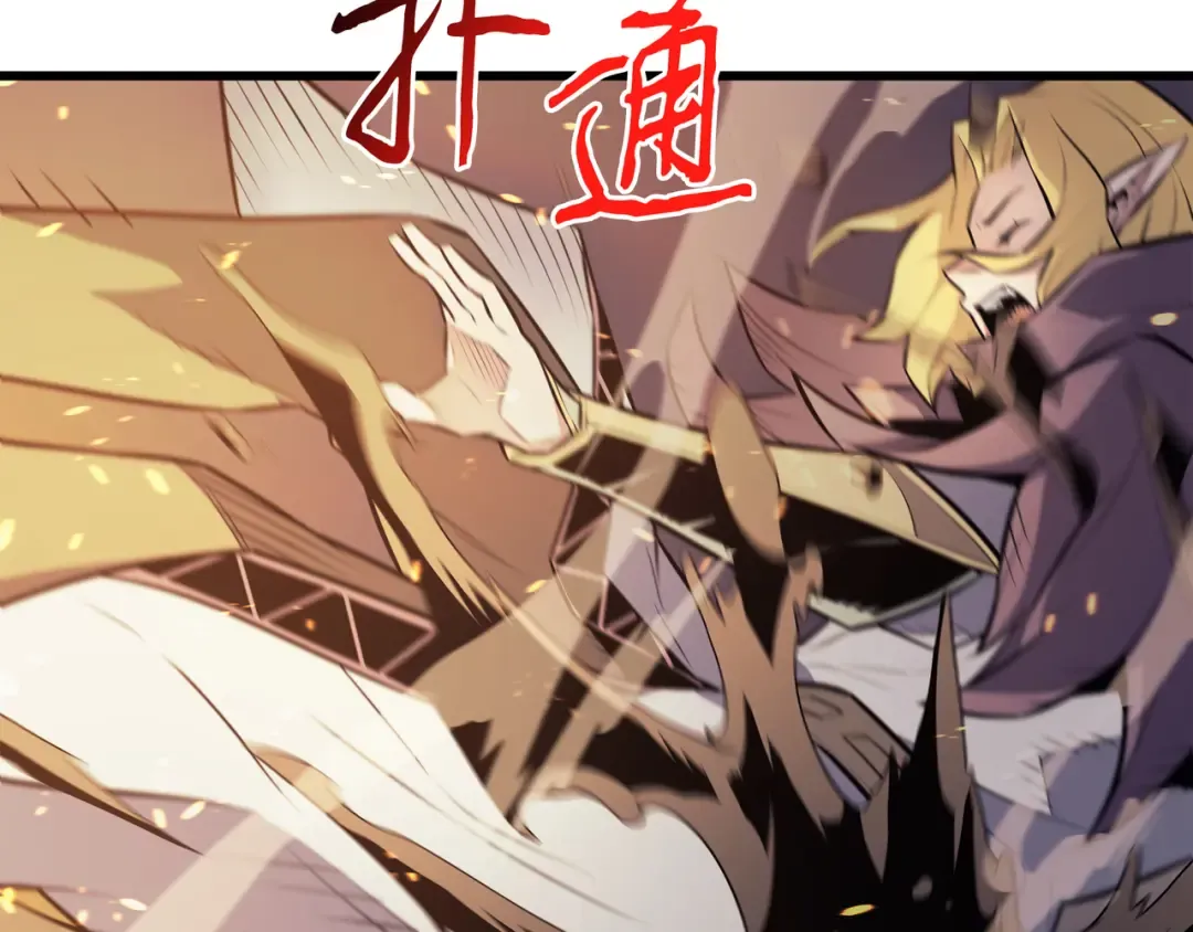 第81话 暴露 第163页