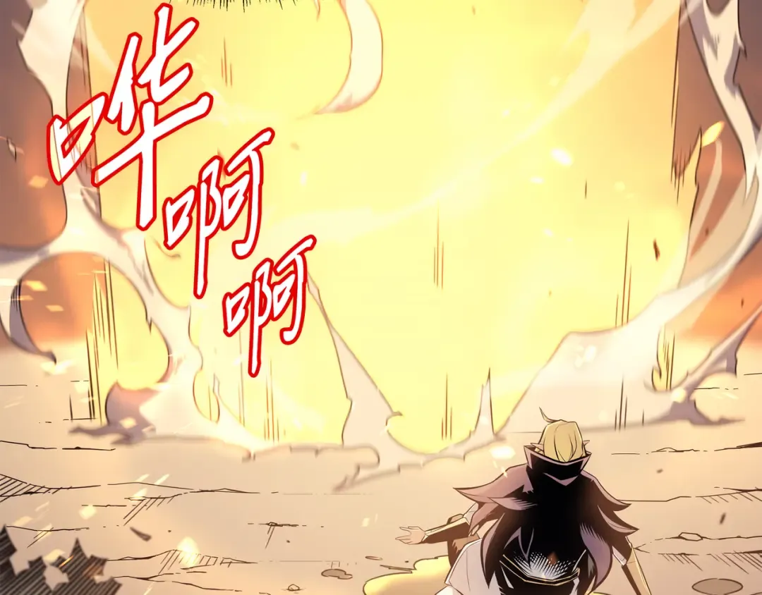第81话 暴露 第169页