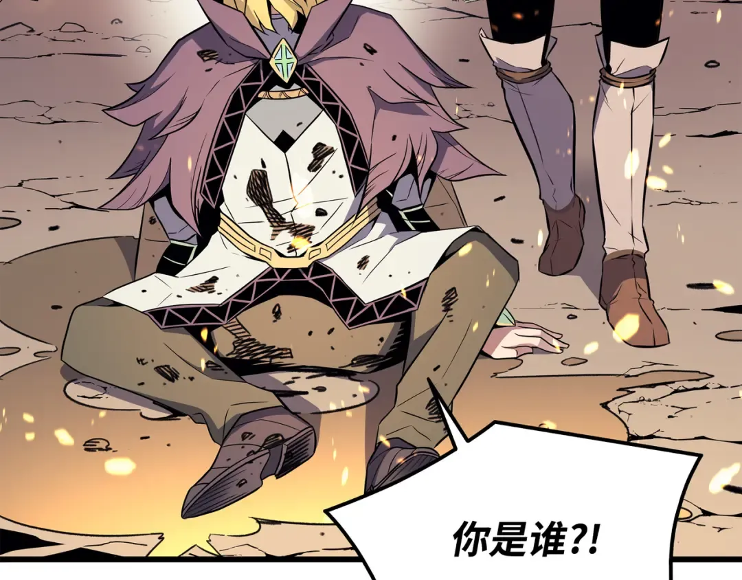 第81话 暴露 第173页