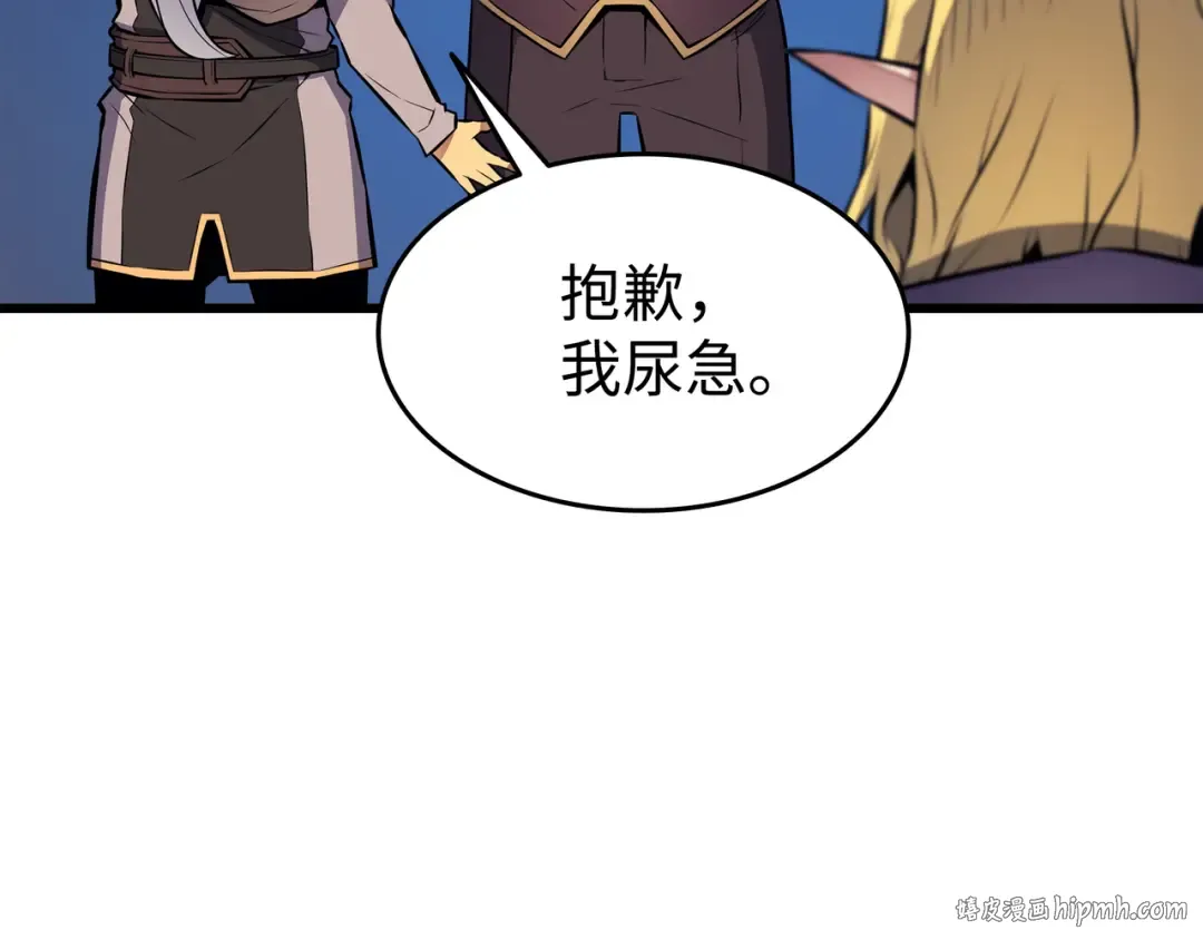 第81话 暴露 第176页