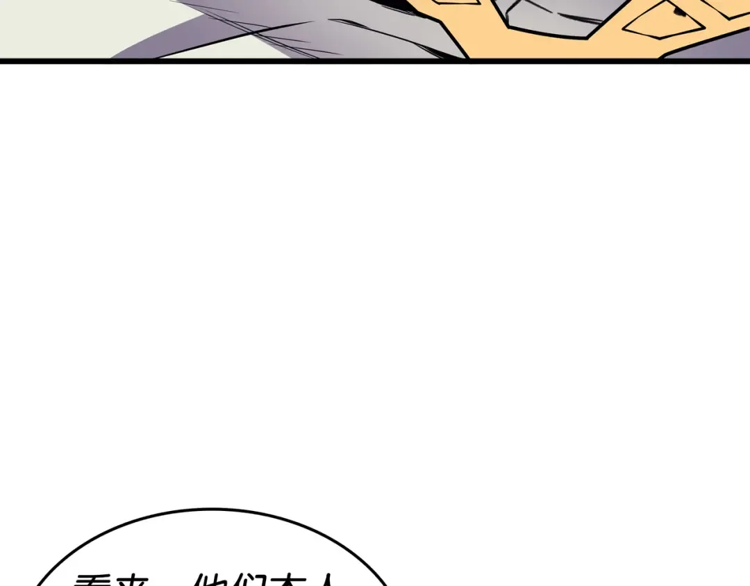 第81话 暴露 第182页