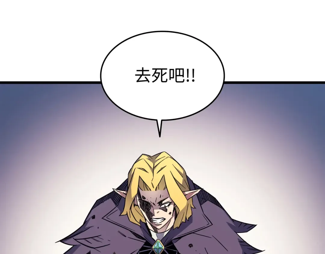 第81话 暴露 第189页