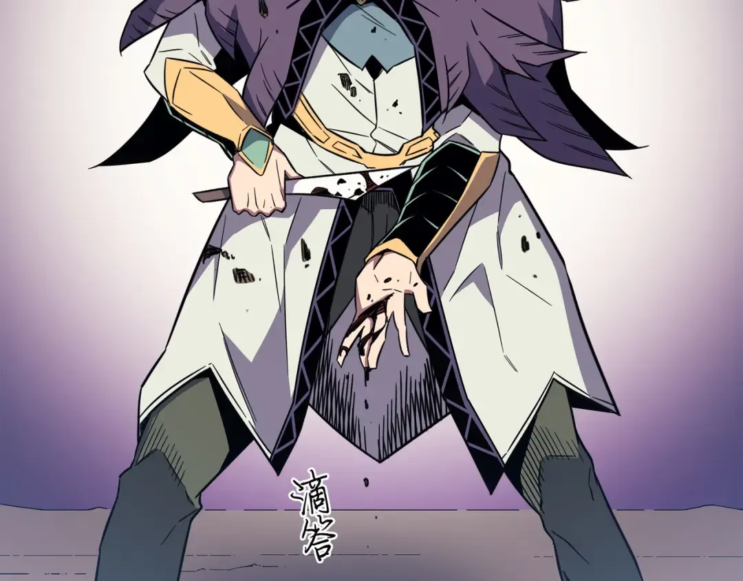 第81话 暴露 第190页