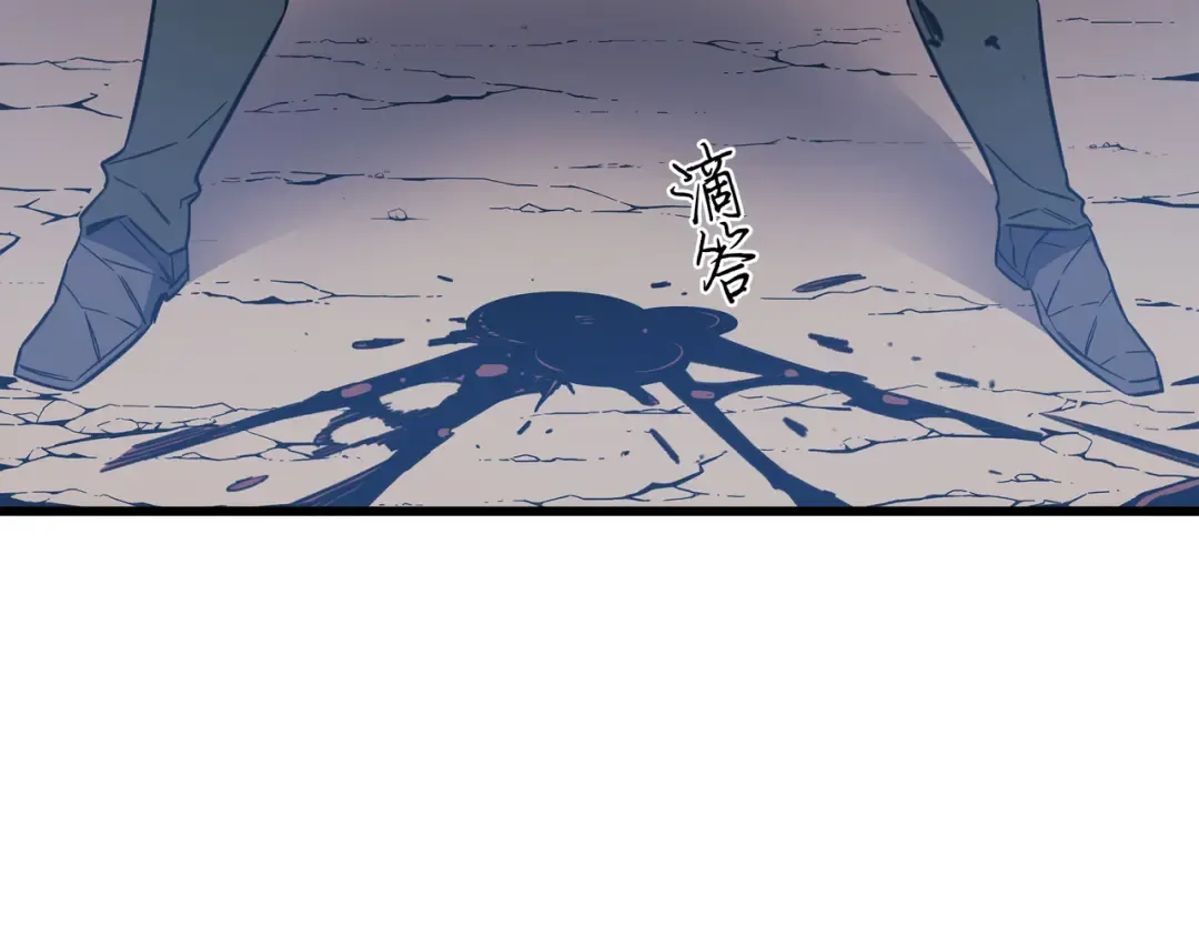 第81话 暴露 第191页