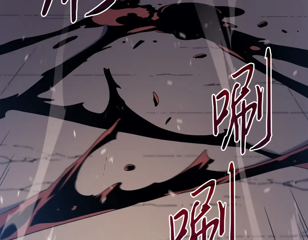 第81话 暴露 第194页