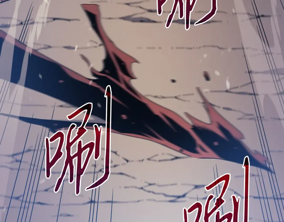 第81话 暴露 第195页
