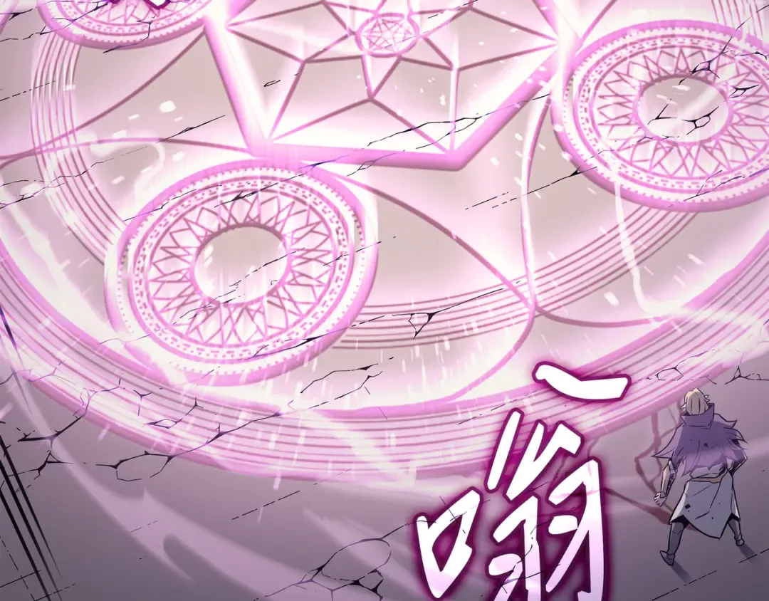 第81话 暴露 第197页