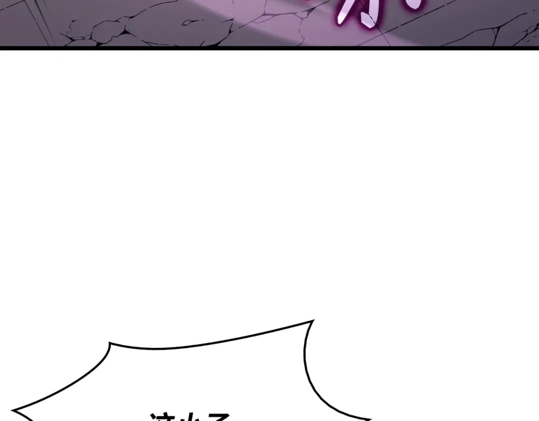 第81话 暴露 第198页