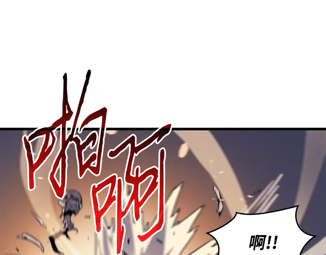 第82话 往事 第7页