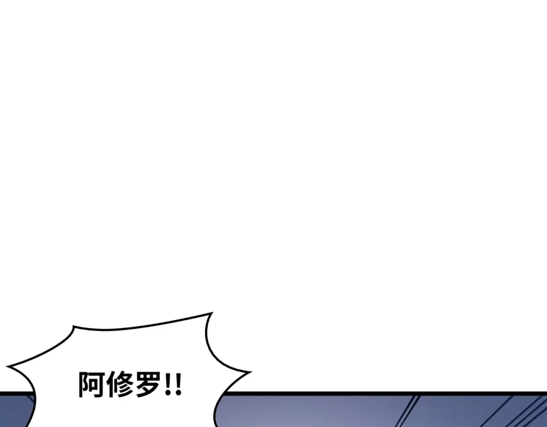 第82话 往事 第25页
