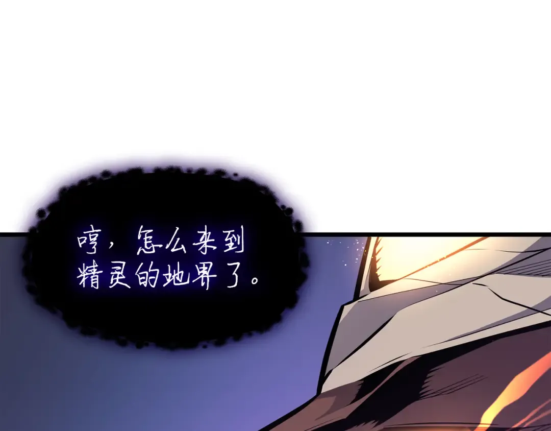 第82话 往事 第30页