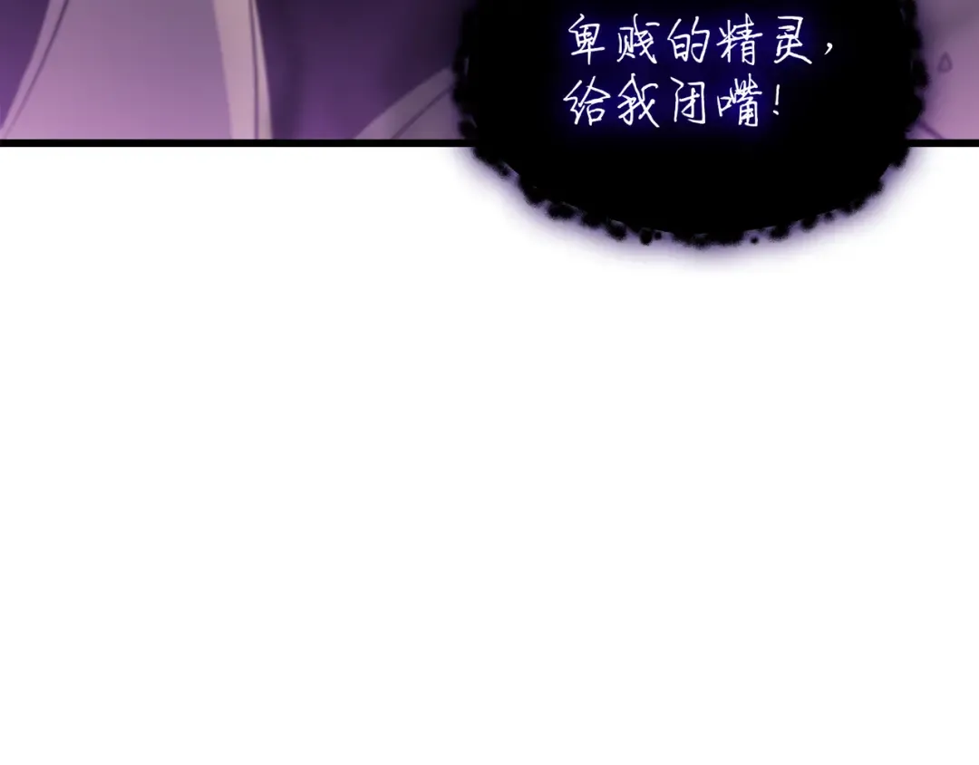 第82话 往事 第34页