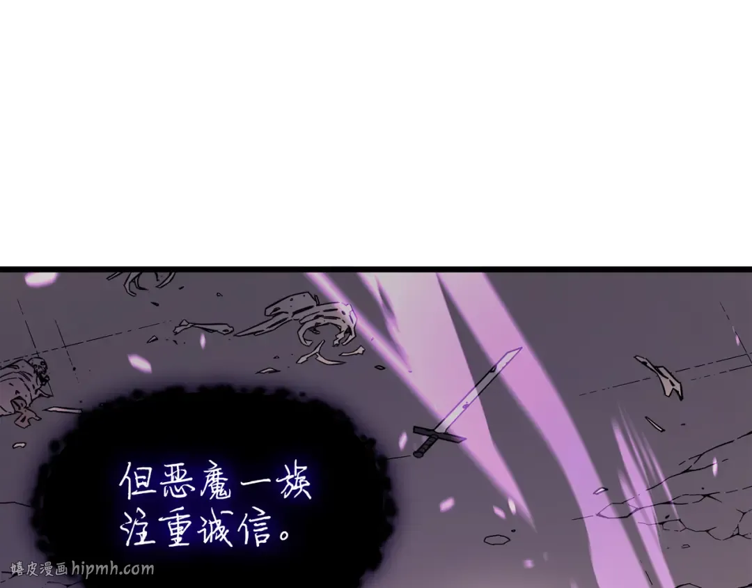 第82话 往事 第40页