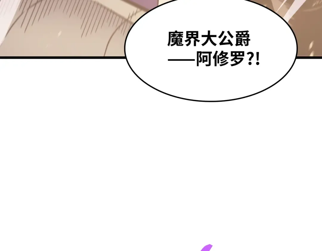 第82话 往事 第49页