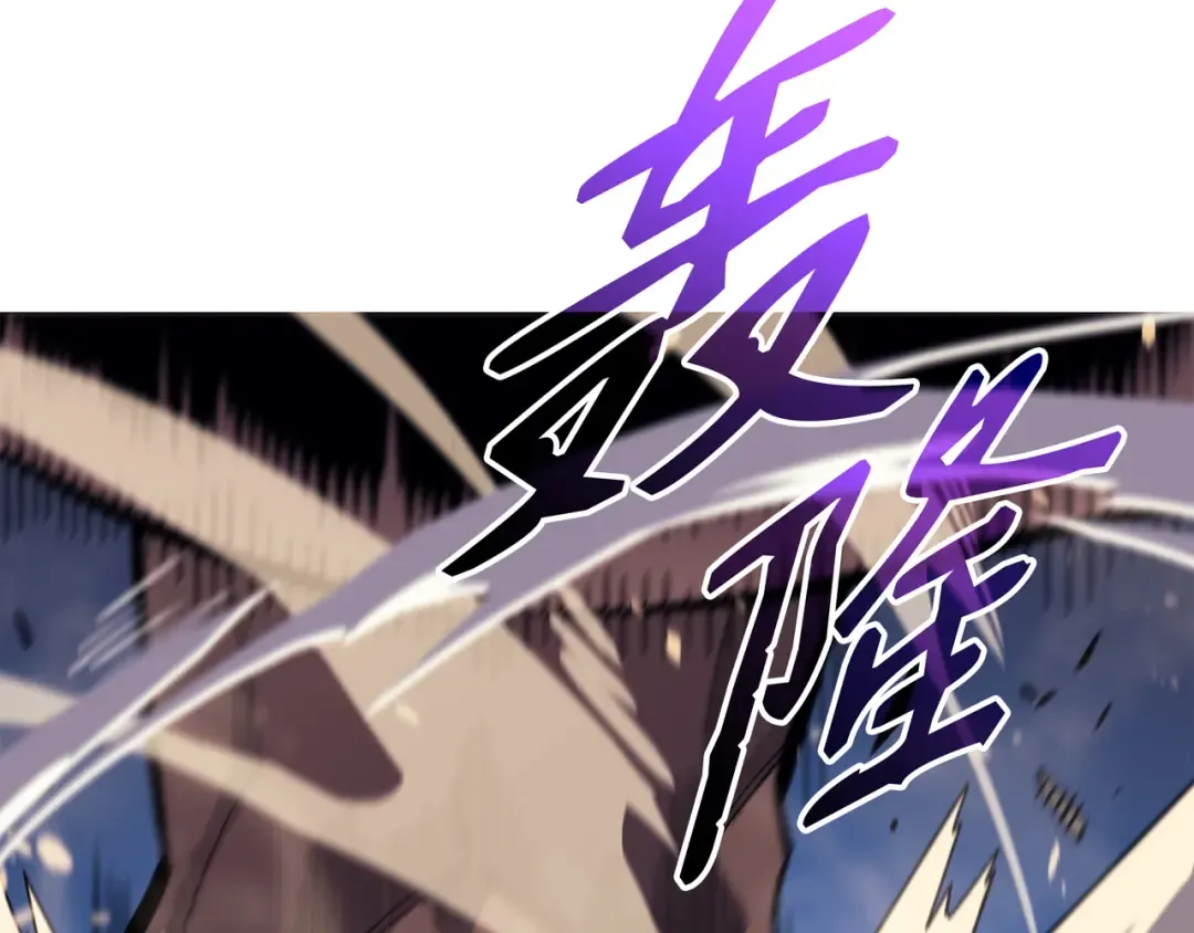 第82话 往事 第50页