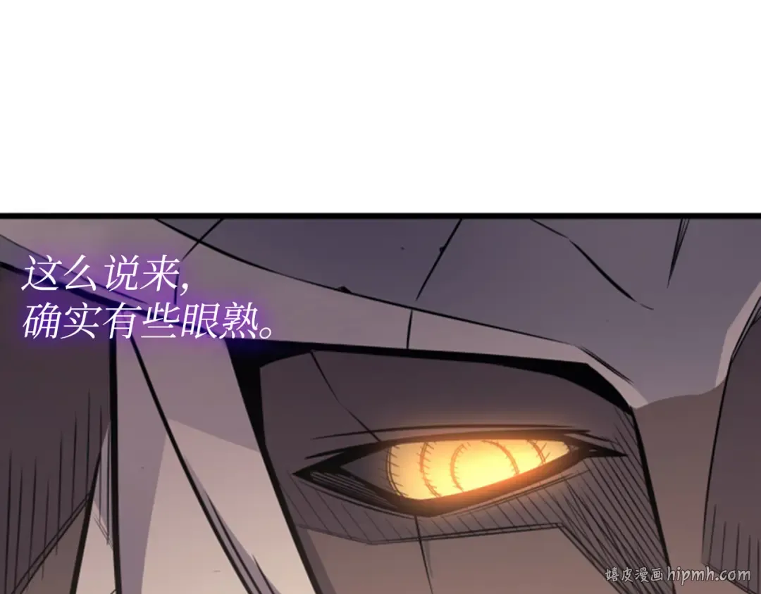 第82话 往事 第64页