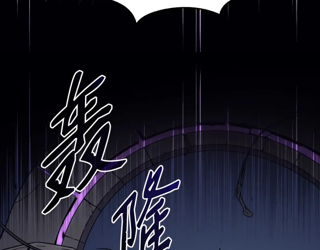 第82话 往事 第76页