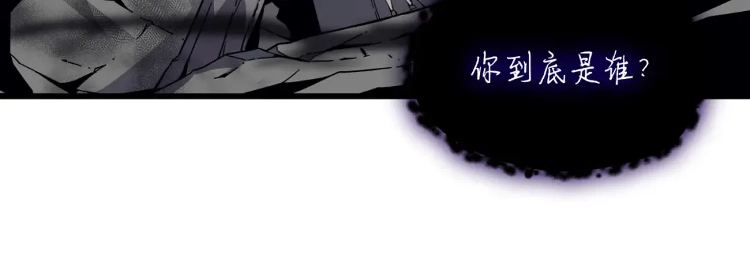 第82话 往事 第85页