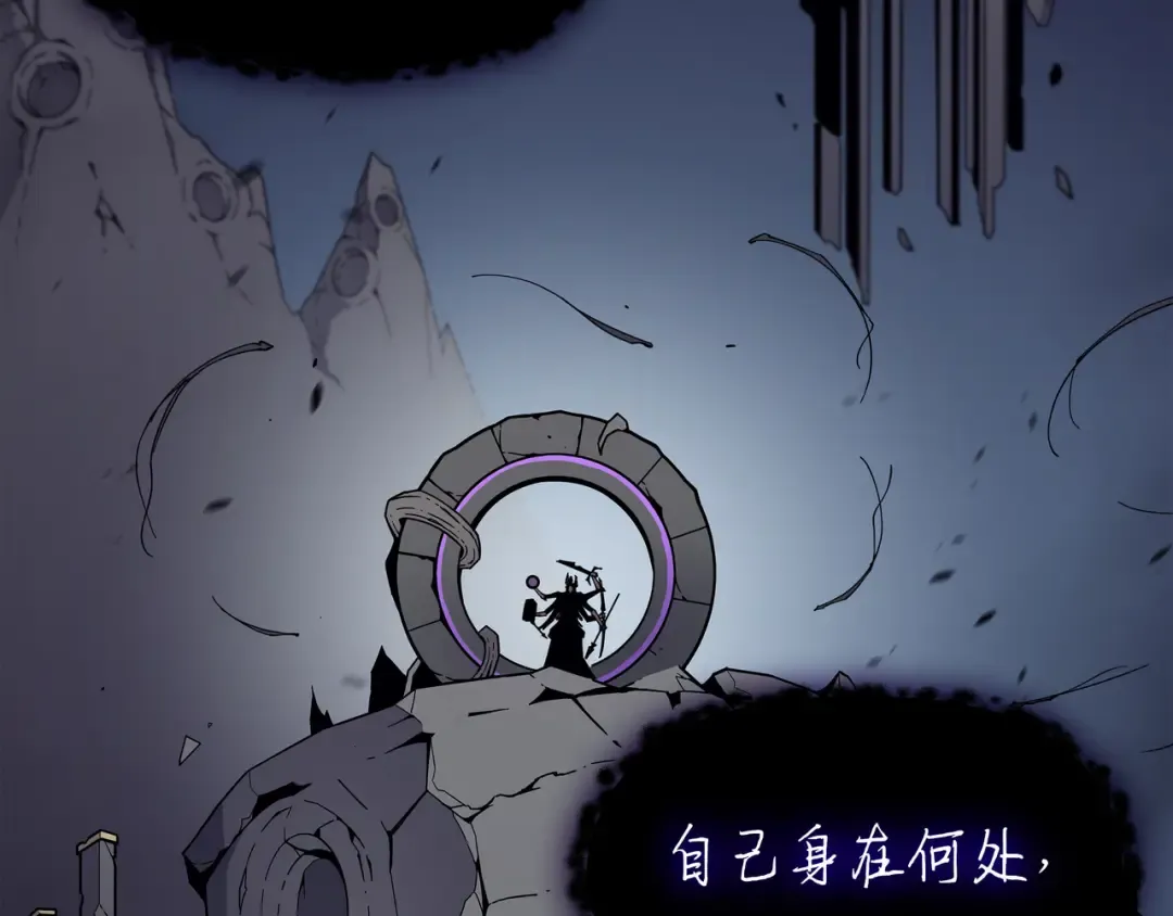 第82话 往事 第92页