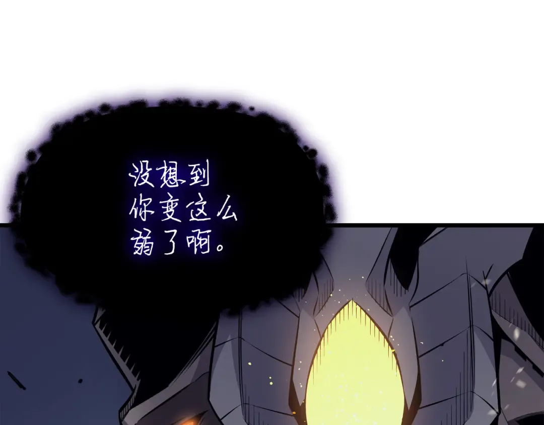 第82话 往事 第126页
