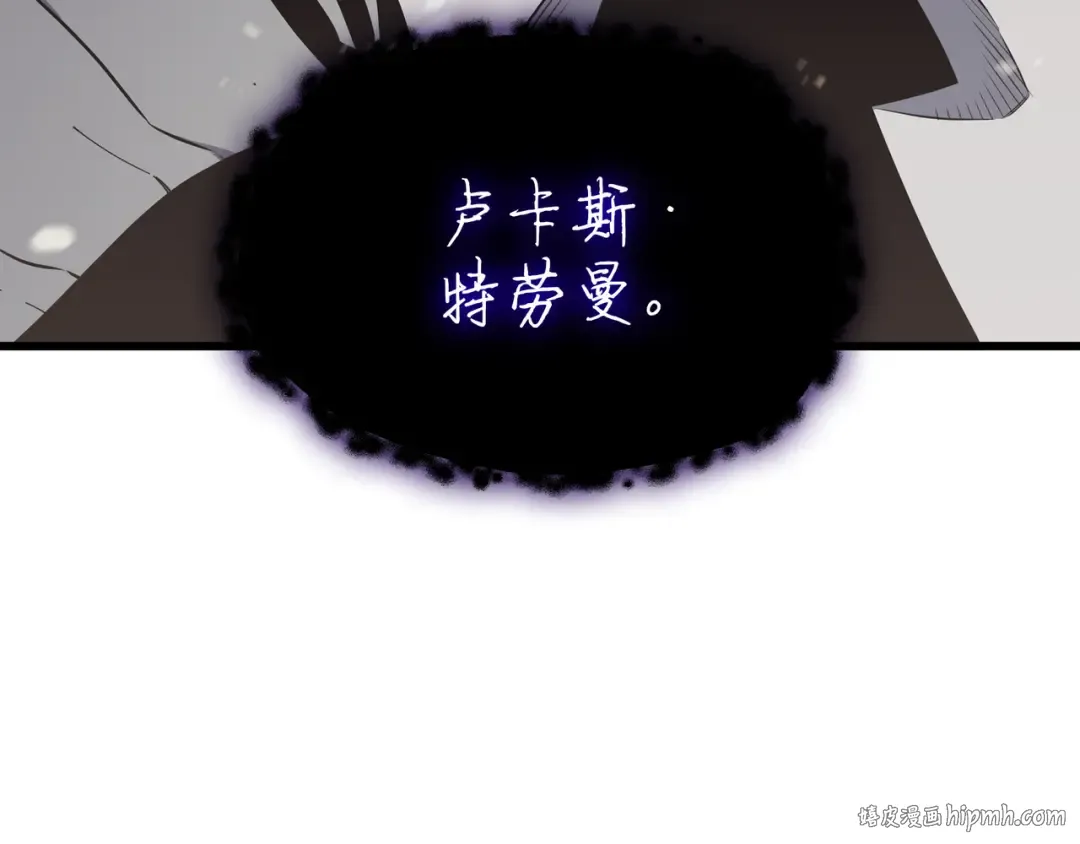 第82话 往事 第128页