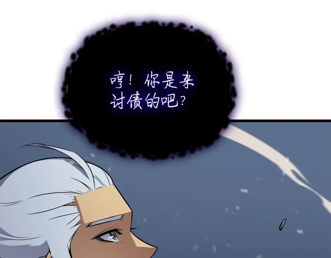 第82话 往事 第135页