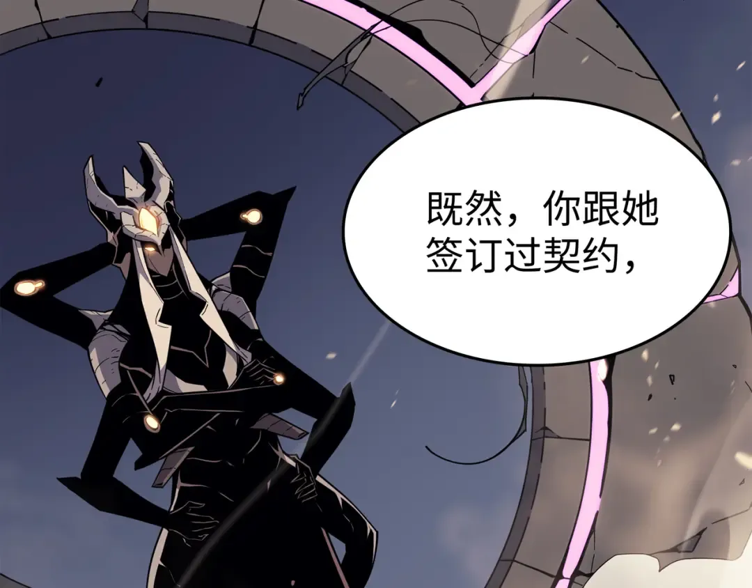 第82话 往事 第142页
