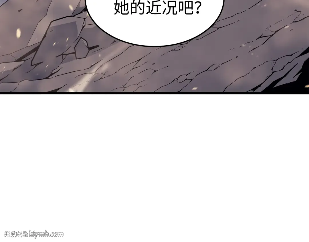 第82话 往事 第144页