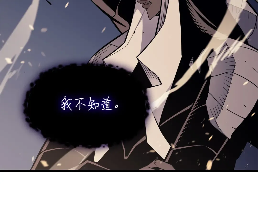 第82话 往事 第146页