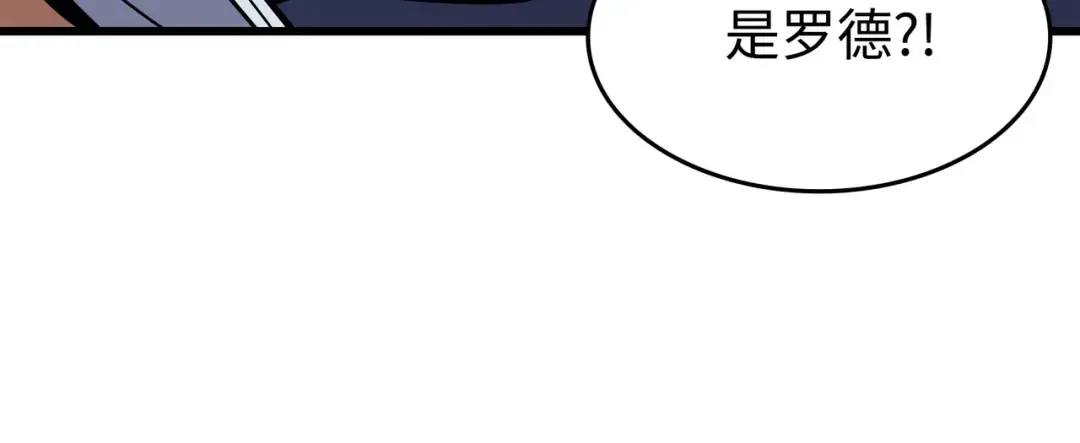 第82话 往事 第152页