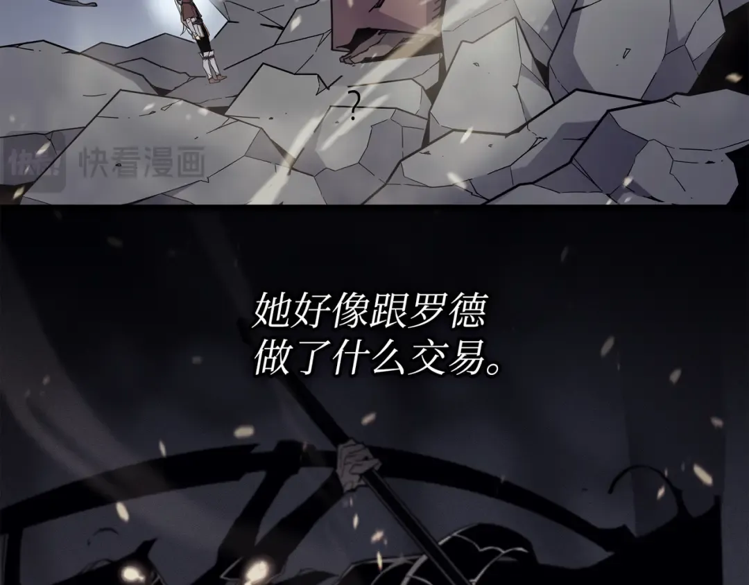 第82话 往事 第155页