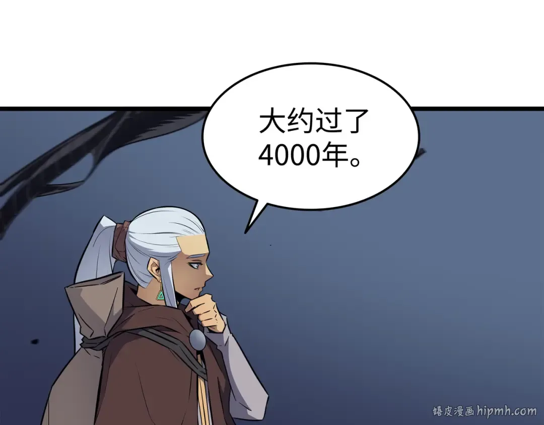 第82话 往事 第168页