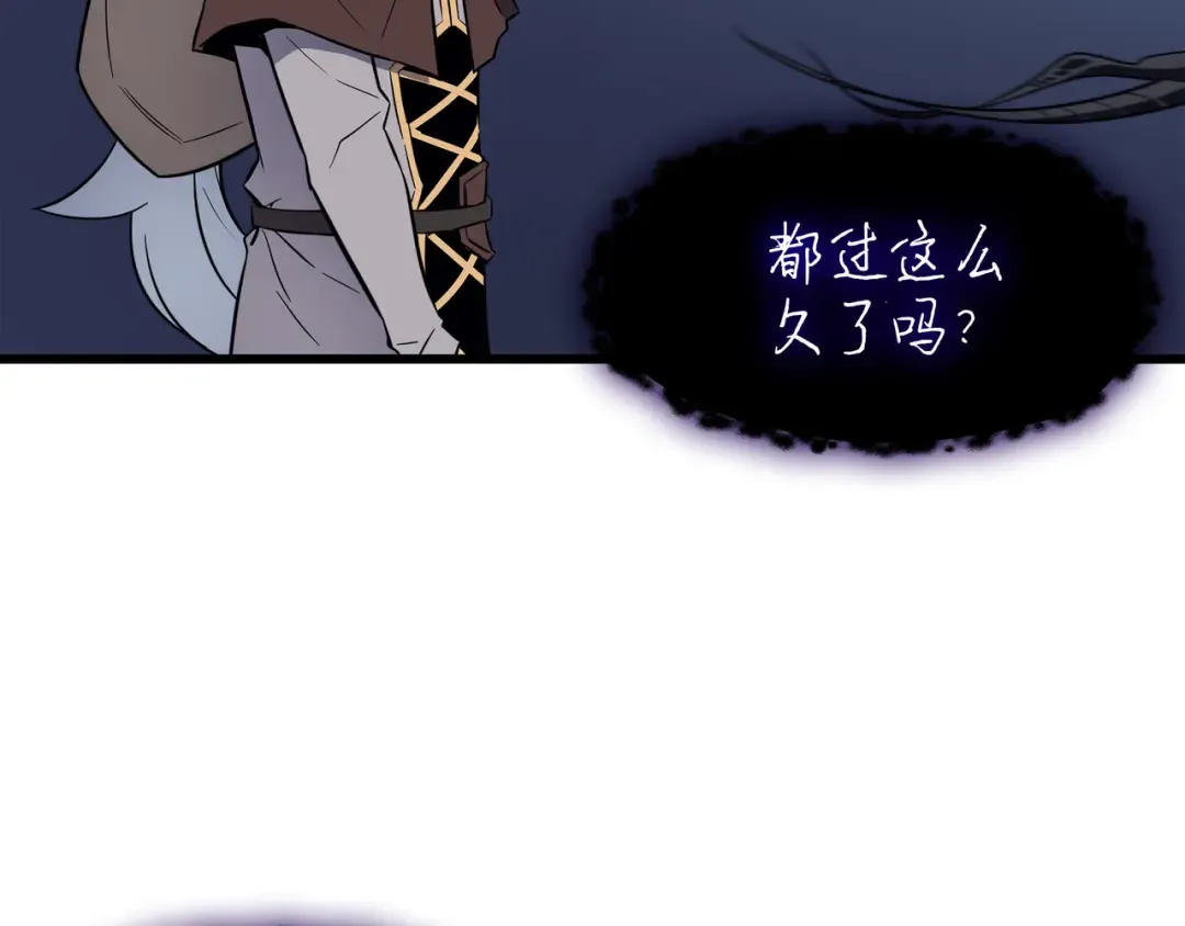 第82话 往事 第169页